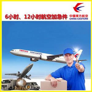 白塔航空物流公司谈空运的四大作用是什么